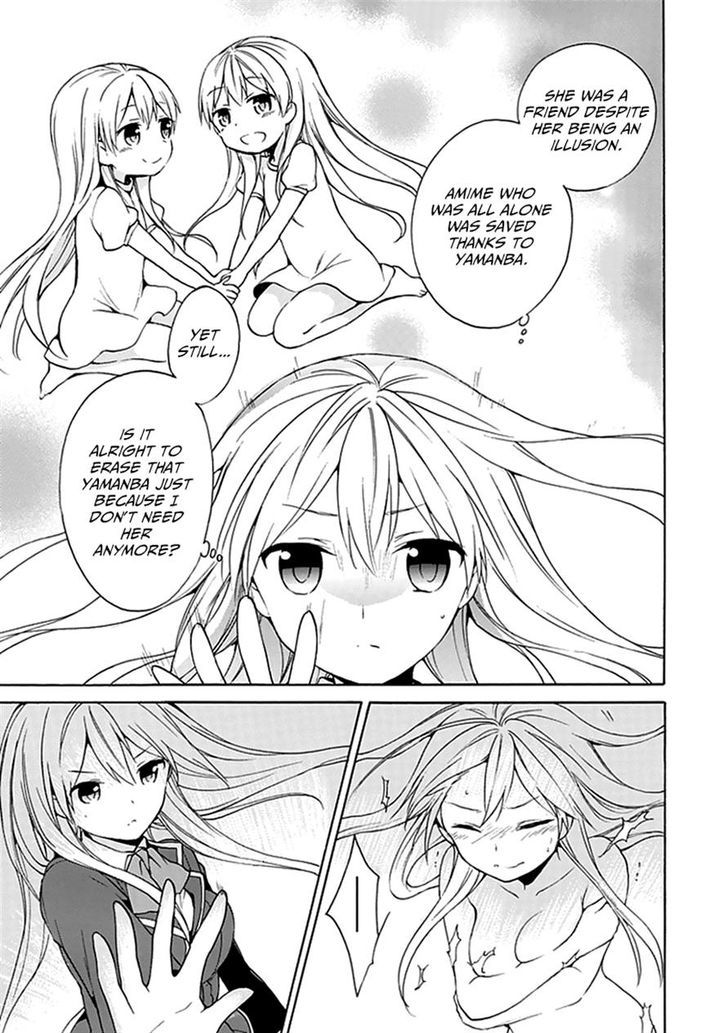 Dagasy - Houkago Chounouryoku Sensou Chapter 10 page 19 - Chapter 10 : A Frighteningly Ordinary Bystander