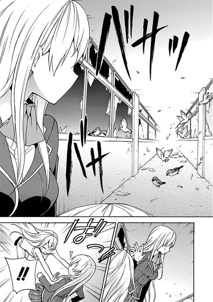 Dagasy - Houkago Chounouryoku Sensou Chapter 10 page 23 - Chapter 10 : A Frighteningly Ordinary Bystander