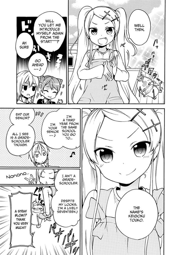 Dagasy - Houkago Chounouryoku Sensou Chapter 10 page 5 - Chapter 10 : A Frighteningly Ordinary Bystander