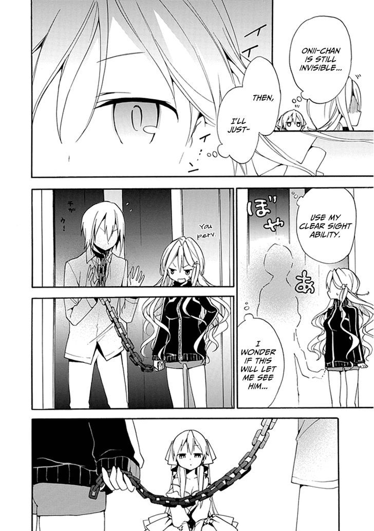 Dagasy - Houkago Chounouryoku Sensou Chapter 2 page 12 - Chapter 2 : Little Sister The Witch