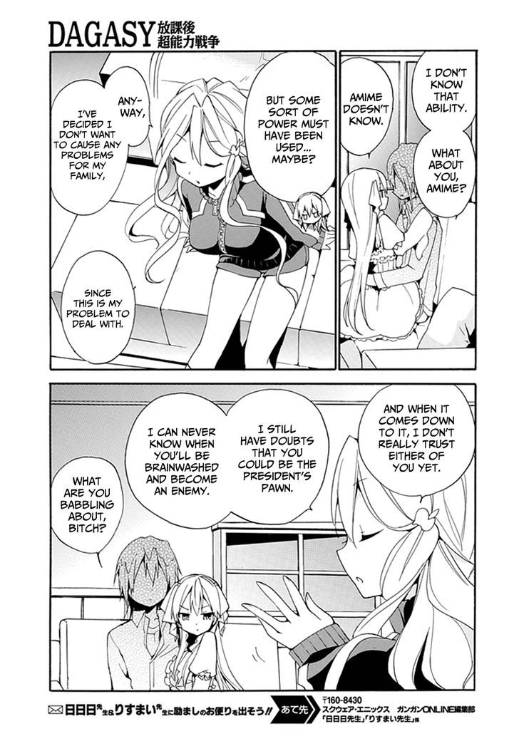 Dagasy - Houkago Chounouryoku Sensou Chapter 2 page 25 - Chapter 2 : Little Sister The Witch