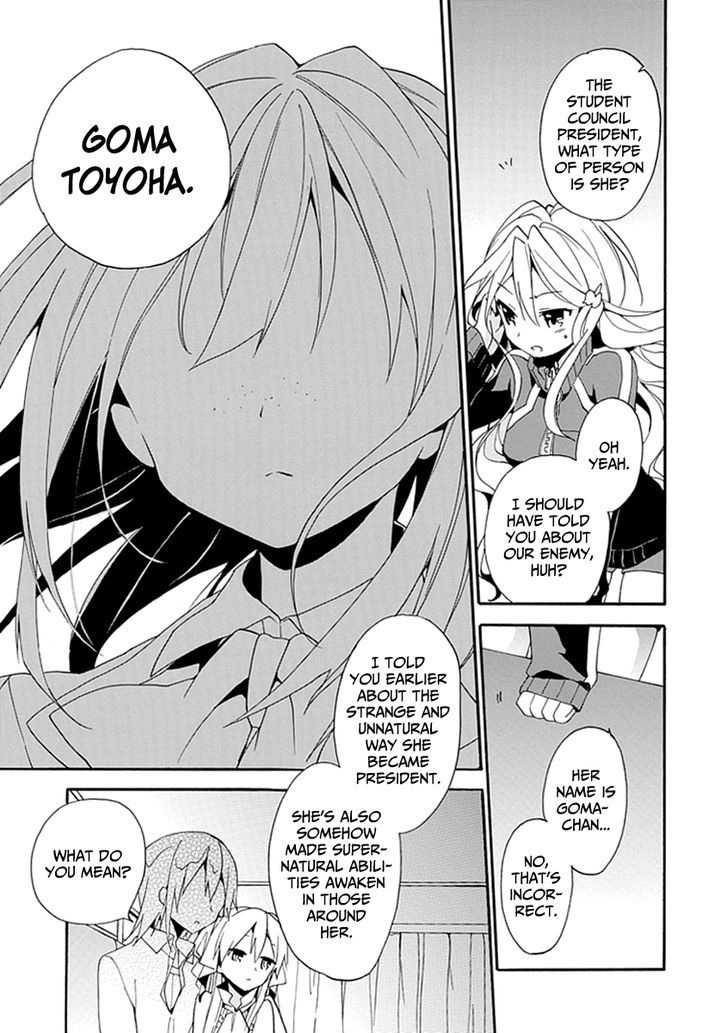 Dagasy - Houkago Chounouryoku Sensou Chapter 2 page 27 - Chapter 2 : Little Sister The Witch