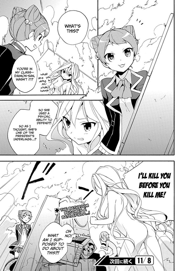 Dagasy - Houkago Chounouryoku Sensou Chapter 2 page 39 - Chapter 2 : Little Sister The Witch