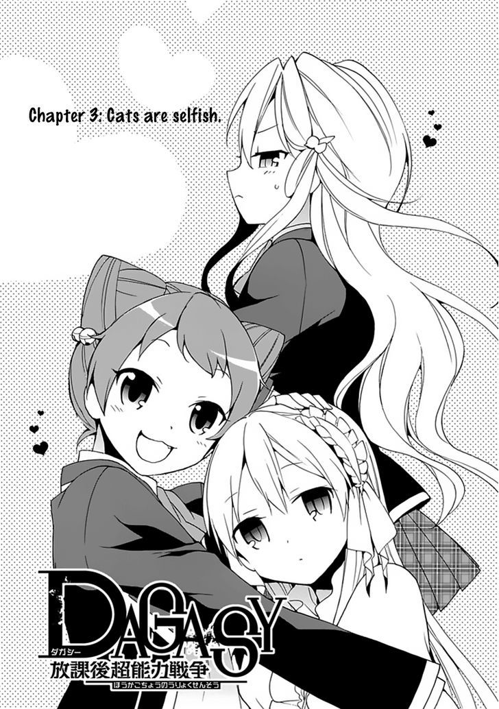 Dagasy - Houkago Chounouryoku Sensou Chapter 3 page 2 - Chapter 3 : Cats Are Selfish