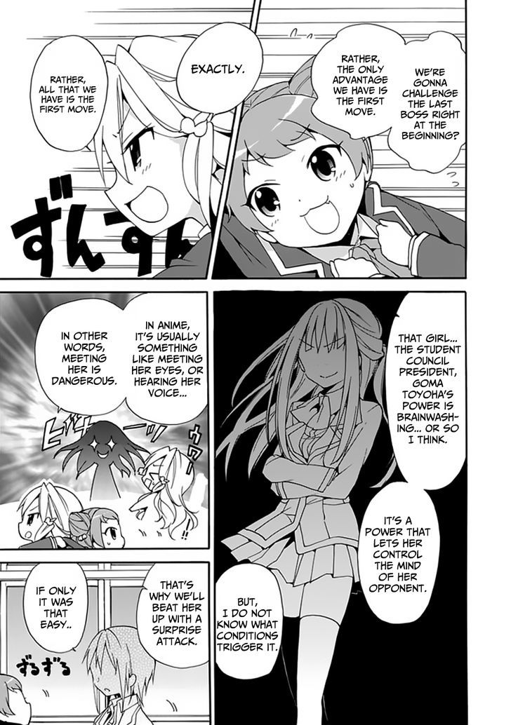 Dagasy - Houkago Chounouryoku Sensou Chapter 3 page 28 - Chapter 3 : Cats Are Selfish