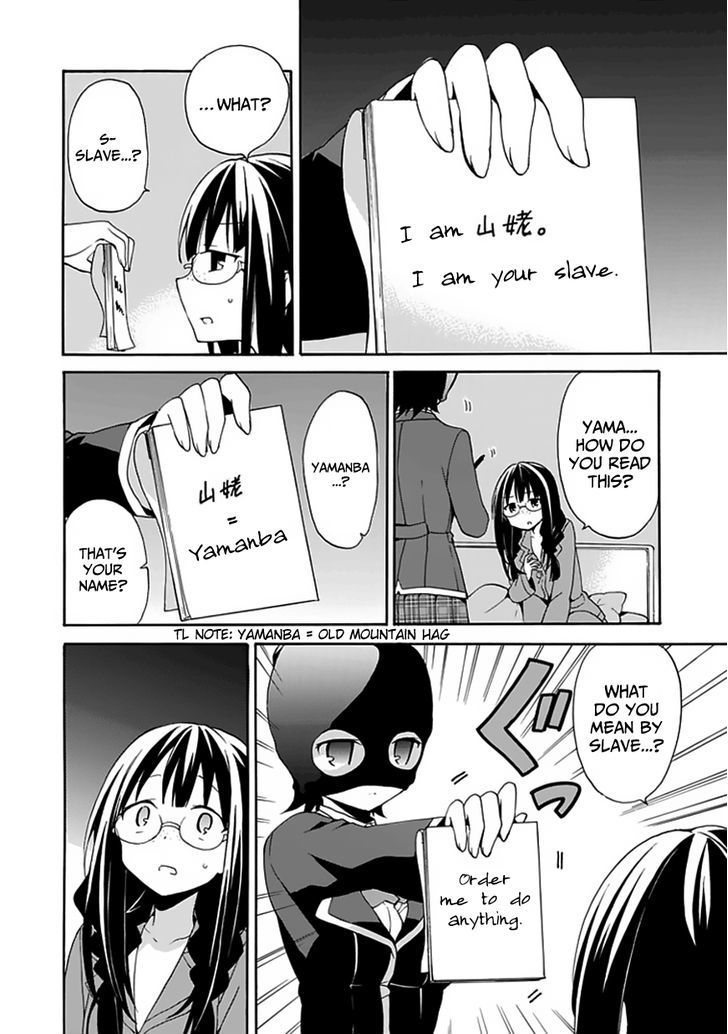 Dagasy - Houkago Chounouryoku Sensou Chapter 3 page 5 - Chapter 3 : Cats Are Selfish