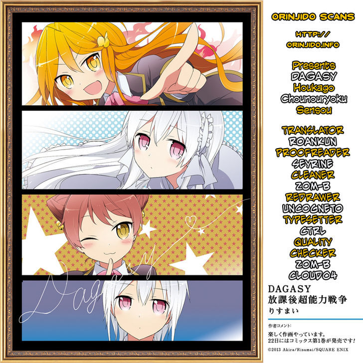 Dagasy - Houkago Chounouryoku Sensou Chapter 4 page 1 - Chapter 4 : Don't mind the frickles