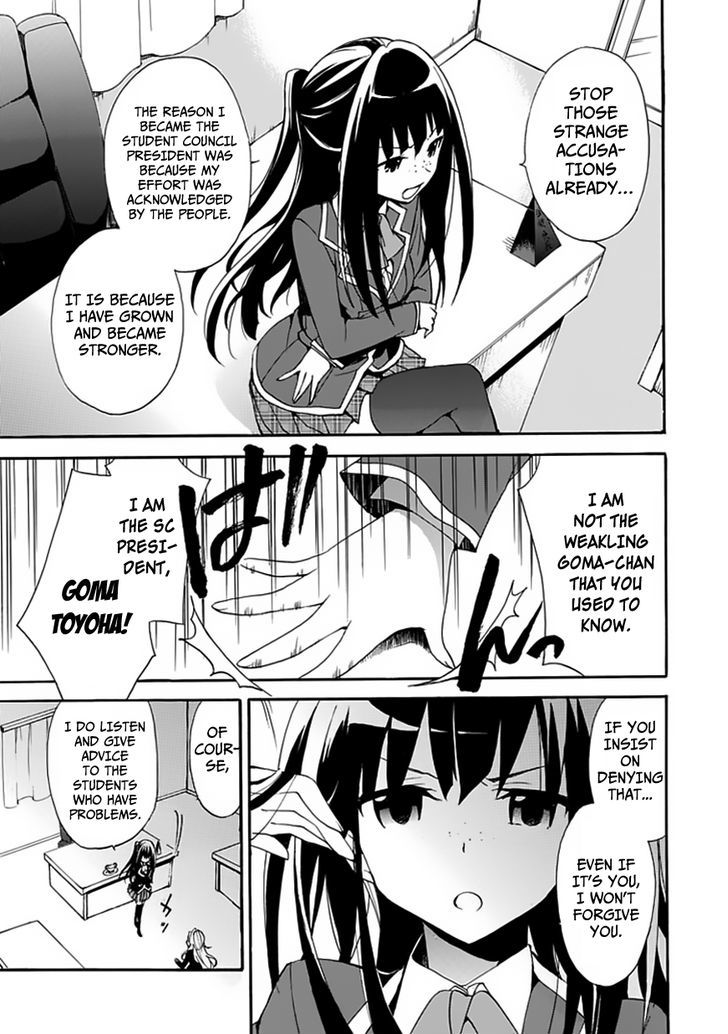 Dagasy - Houkago Chounouryoku Sensou Chapter 4 page 12 - Chapter 4 : Don't mind the frickles