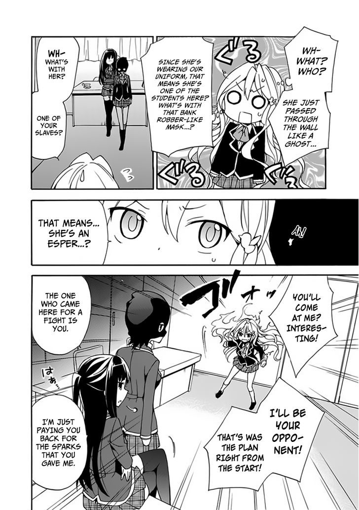 Dagasy - Houkago Chounouryoku Sensou Chapter 4 page 17 - Chapter 4 : Don't mind the frickles