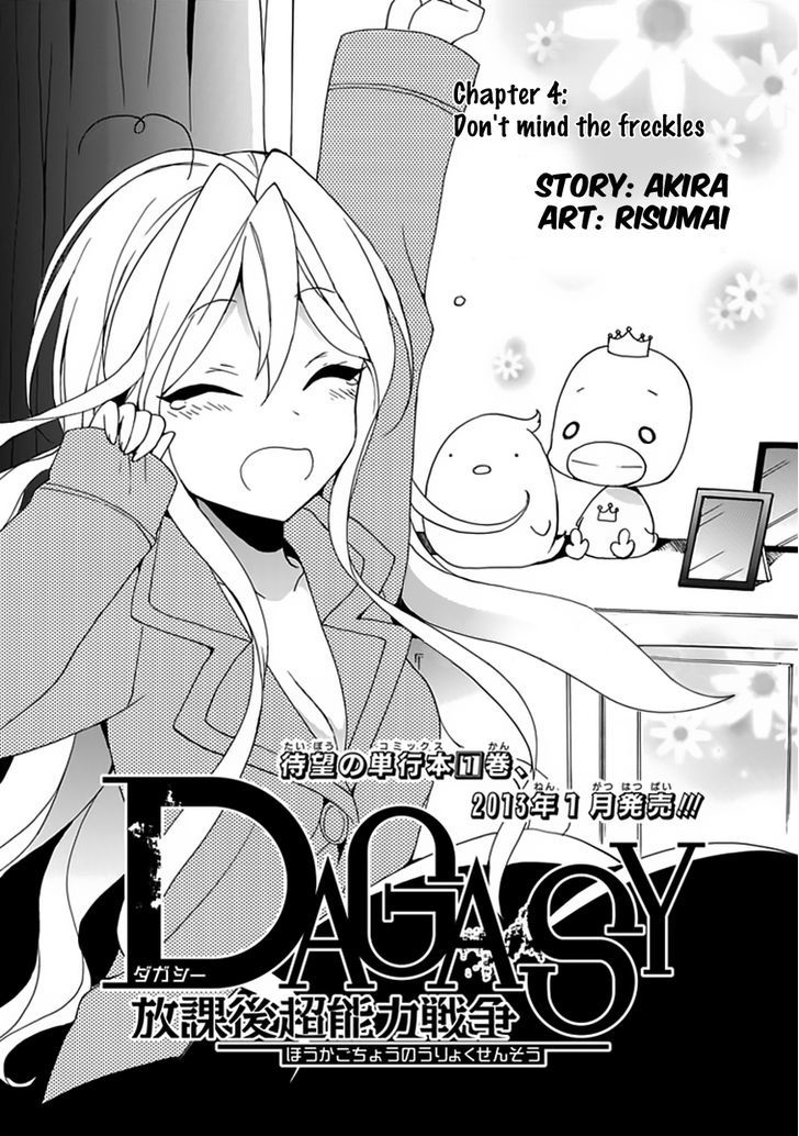 Dagasy - Houkago Chounouryoku Sensou Chapter 4 page 2 - Chapter 4 : Don't mind the frickles