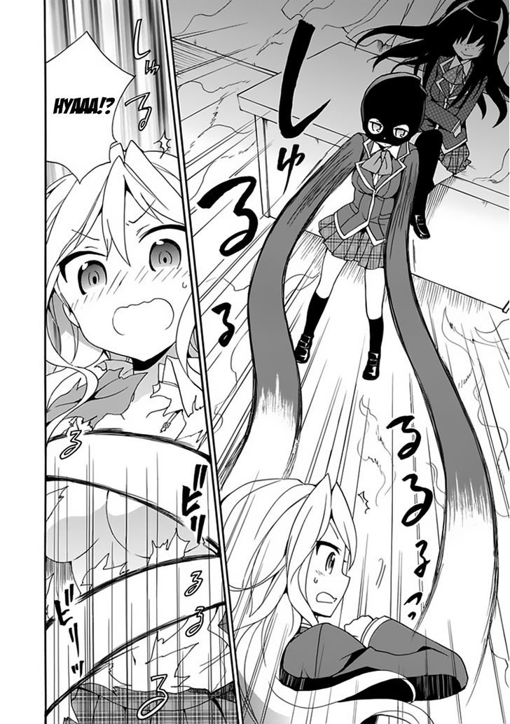 Dagasy - Houkago Chounouryoku Sensou Chapter 4 page 23 - Chapter 4 : Don't mind the frickles