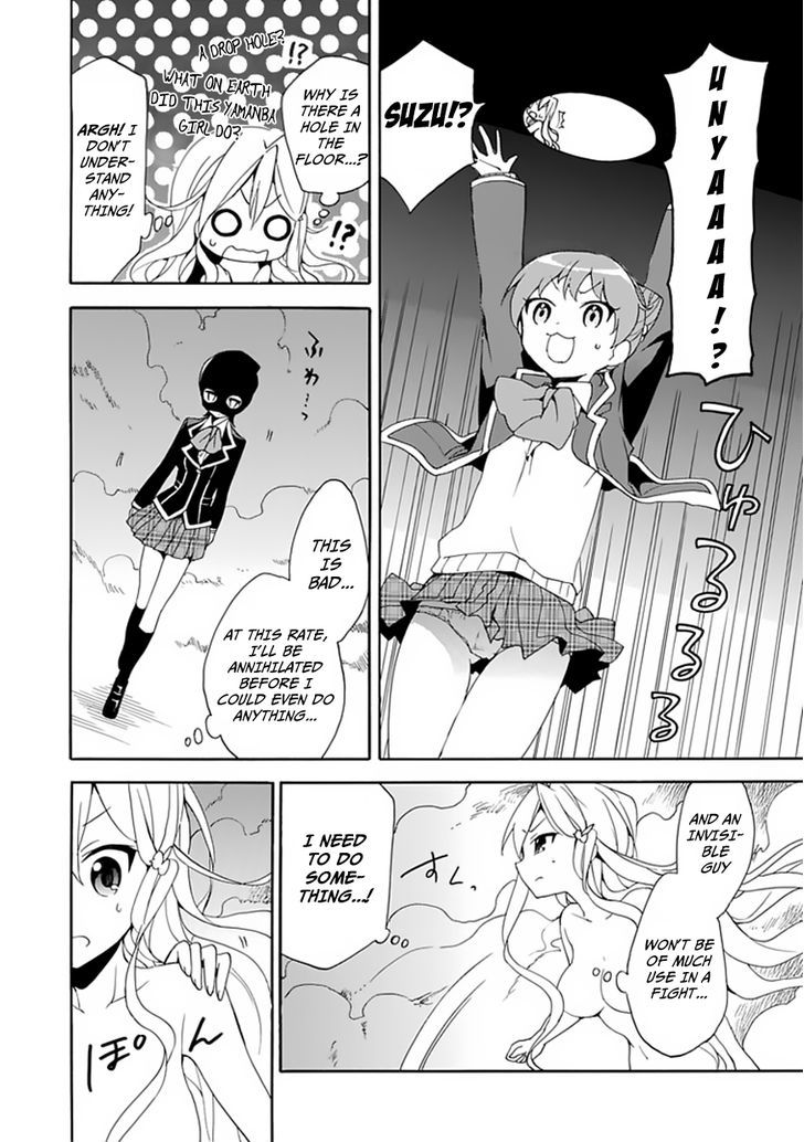 Dagasy - Houkago Chounouryoku Sensou Chapter 4 page 25 - Chapter 4 : Don't mind the frickles