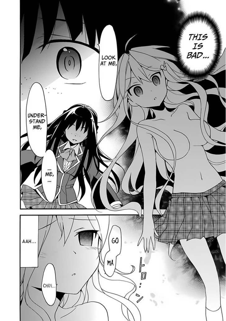 Dagasy - Houkago Chounouryoku Sensou Chapter 4 page 27 - Chapter 4 : Don't mind the frickles