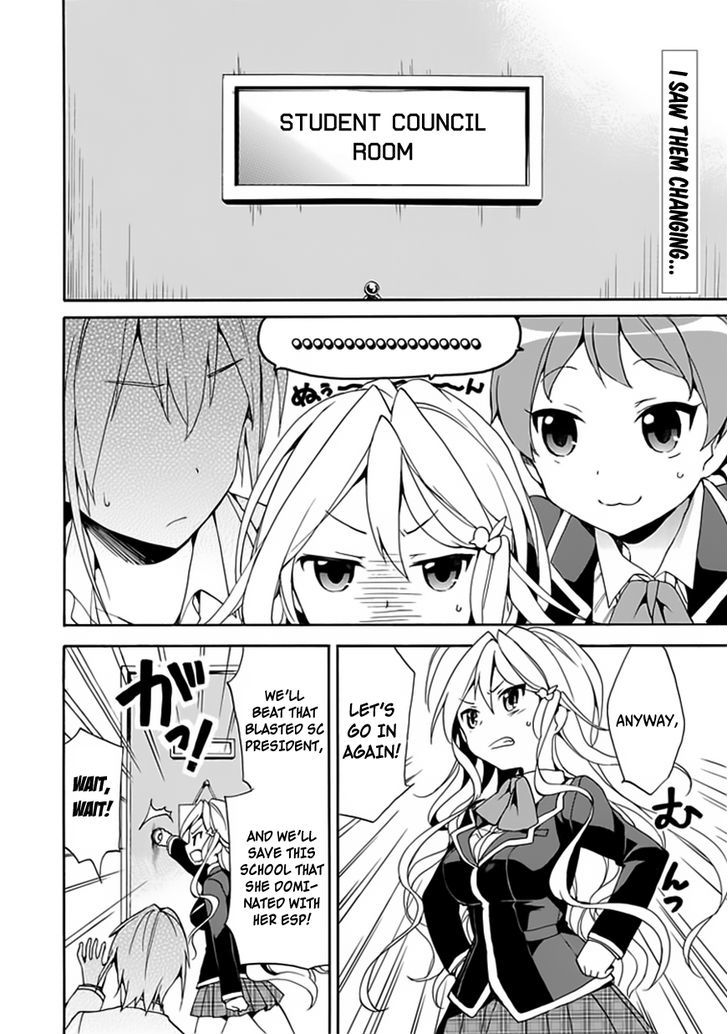 Dagasy - Houkago Chounouryoku Sensou Chapter 4 page 3 - Chapter 4 : Don't mind the frickles