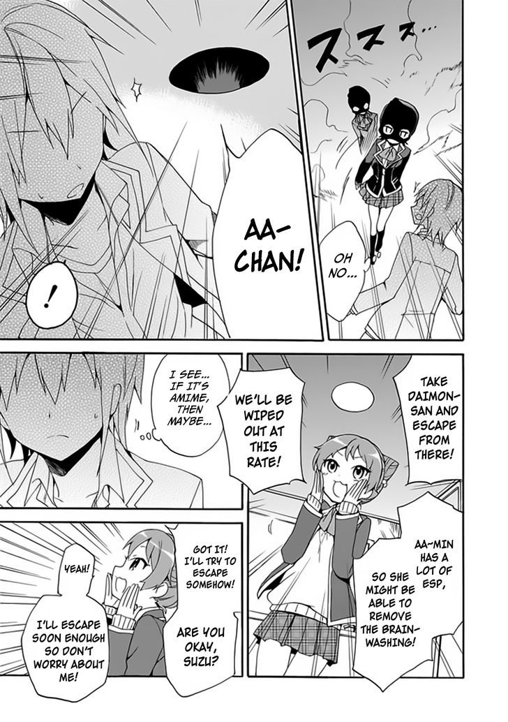 Dagasy - Houkago Chounouryoku Sensou Chapter 4 page 32 - Chapter 4 : Don't mind the frickles