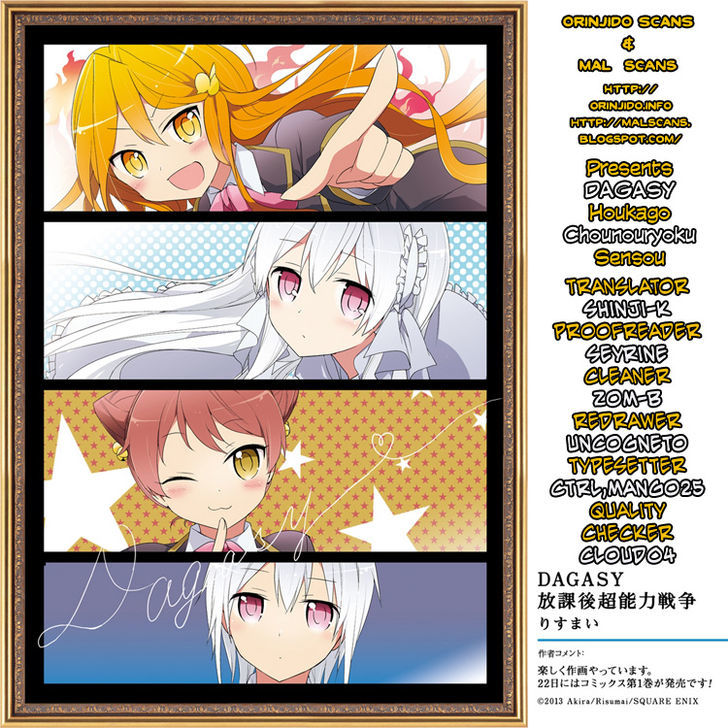 Dagasy - Houkago Chounouryoku Sensou Chapter 5 page 1 - Chapter 5 : Clearer than a Princess