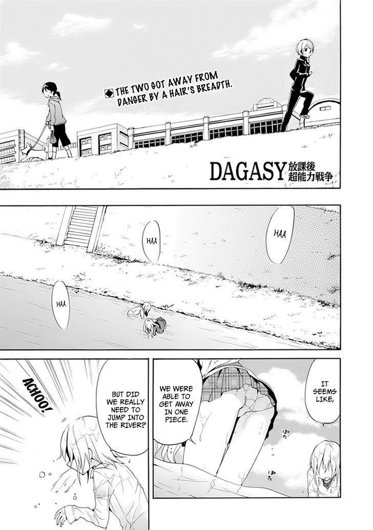 Dagasy - Houkago Chounouryoku Sensou Chapter 5 page 3 - Chapter 5 : Clearer than a Princess