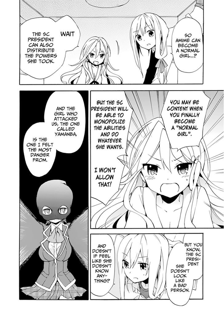 Dagasy - Houkago Chounouryoku Sensou Chapter 5 page 32 - Chapter 5 : Clearer than a Princess