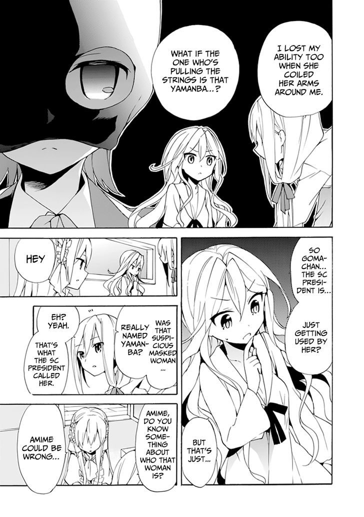 Dagasy - Houkago Chounouryoku Sensou Chapter 5 page 33 - Chapter 5 : Clearer than a Princess