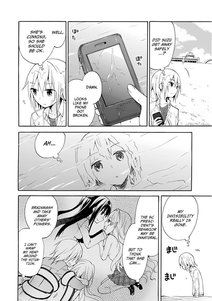 Dagasy - Houkago Chounouryoku Sensou Chapter 5 page 6 - Chapter 5 : Clearer than a Princess
