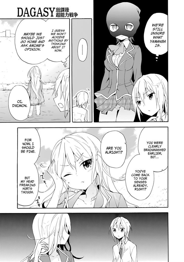 Dagasy - Houkago Chounouryoku Sensou Chapter 5 page 7 - Chapter 5 : Clearer than a Princess