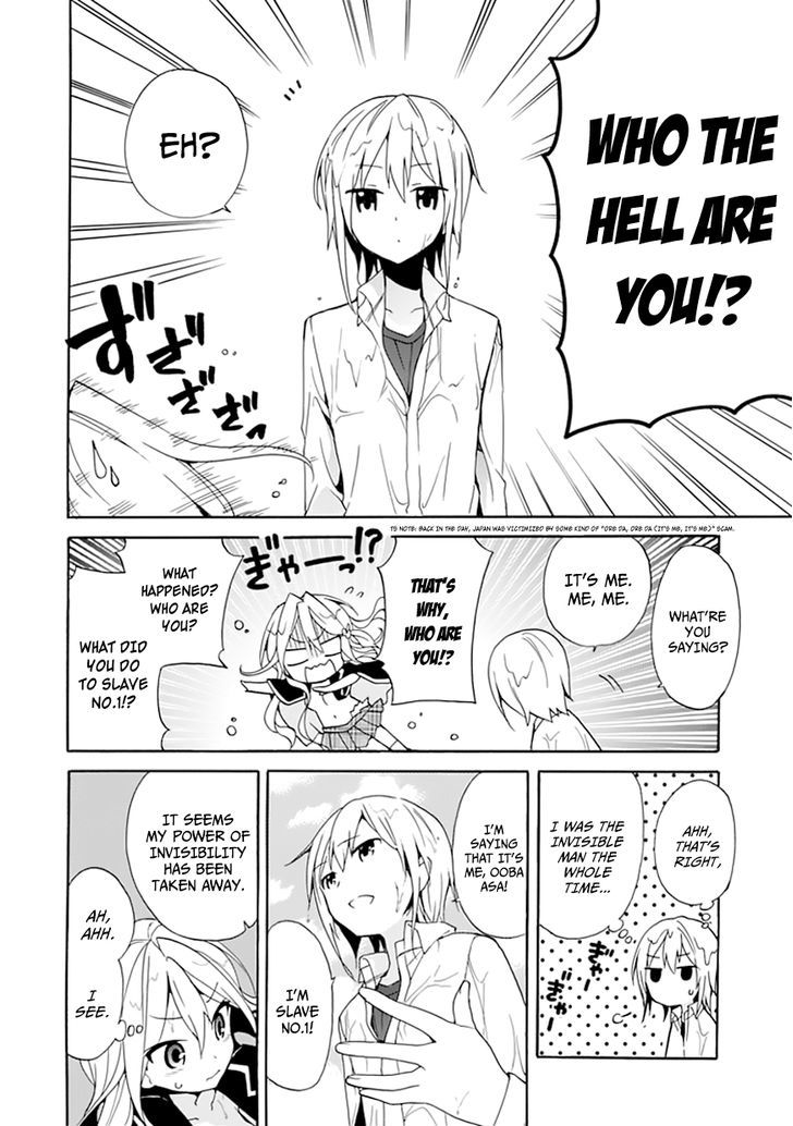 Dagasy - Houkago Chounouryoku Sensou Chapter 5 page 8 - Chapter 5 : Clearer than a Princess