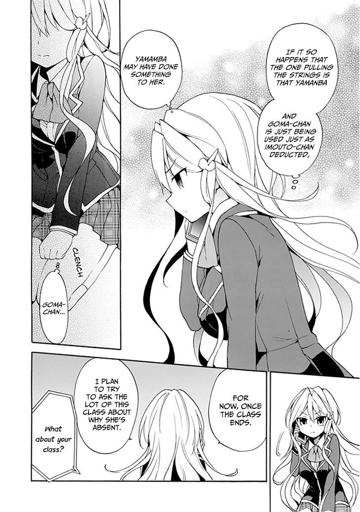 Dagasy - Houkago Chounouryoku Sensou Chapter 6 page 20 - Chapter 6 : Brainwashing Classroom
