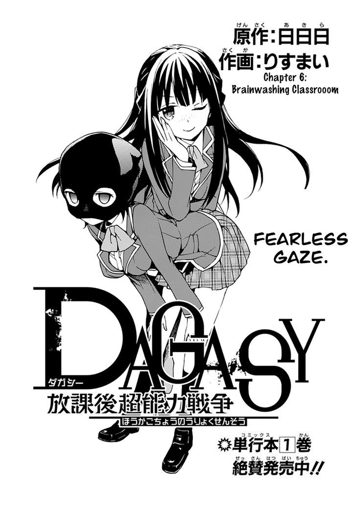 Dagasy - Houkago Chounouryoku Sensou Chapter 6 page 3 - Chapter 6 : Brainwashing Classroom