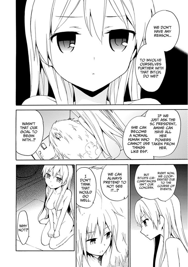 Dagasy - Houkago Chounouryoku Sensou Chapter 6 page 30 - Chapter 6 : Brainwashing Classroom