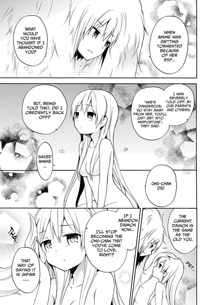 Dagasy - Houkago Chounouryoku Sensou Chapter 6 page 33 - Chapter 6 : Brainwashing Classroom