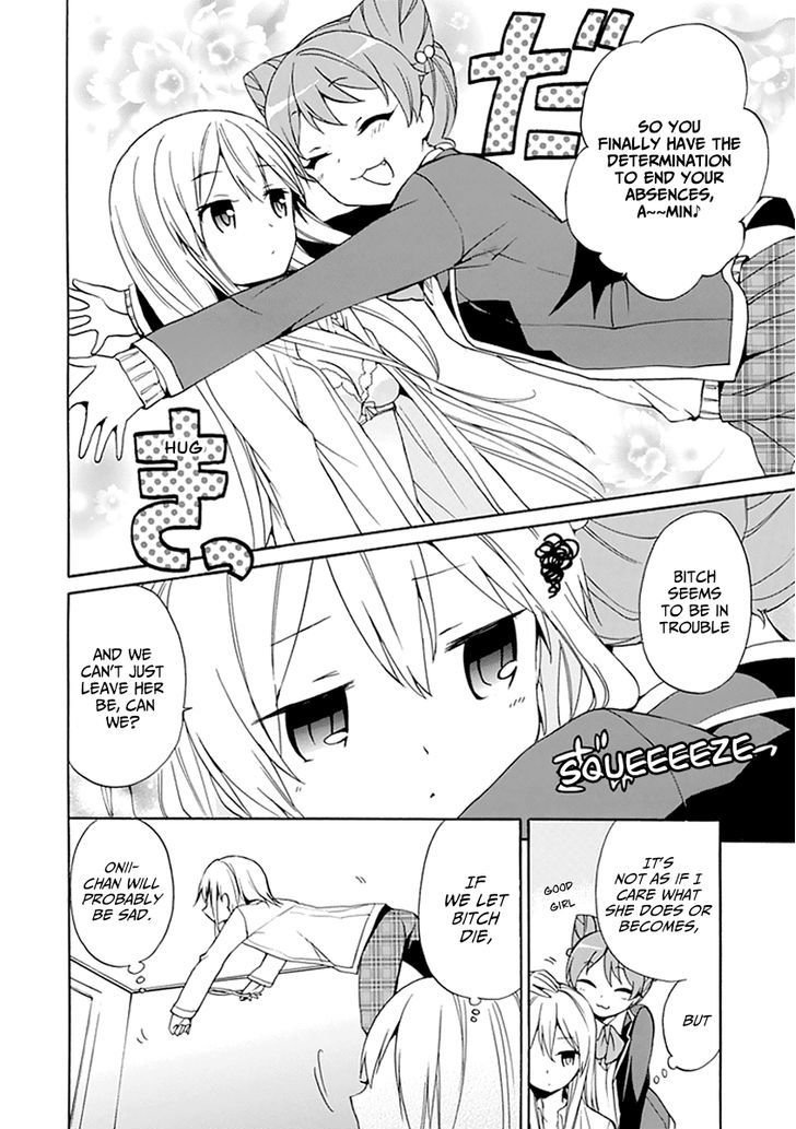 Dagasy - Houkago Chounouryoku Sensou Chapter 7 page 16 - Chapter 7 : Bonds are Opaque