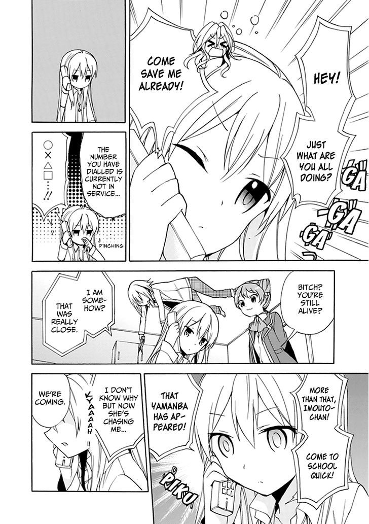 Dagasy - Houkago Chounouryoku Sensou Chapter 7 page 20 - Chapter 7 : Bonds are Opaque