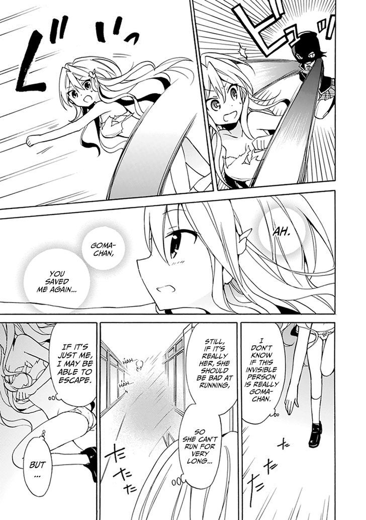Dagasy - Houkago Chounouryoku Sensou Chapter 7 page 23 - Chapter 7 : Bonds are Opaque