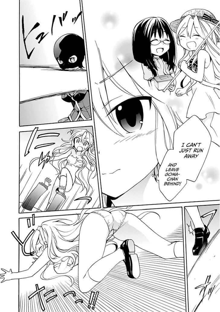 Dagasy - Houkago Chounouryoku Sensou Chapter 7 page 24 - Chapter 7 : Bonds are Opaque