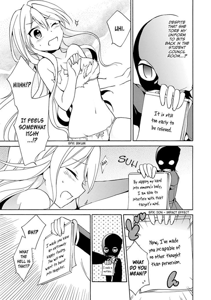 Dagasy - Houkago Chounouryoku Sensou Chapter 7 page 27 - Chapter 7 : Bonds are Opaque