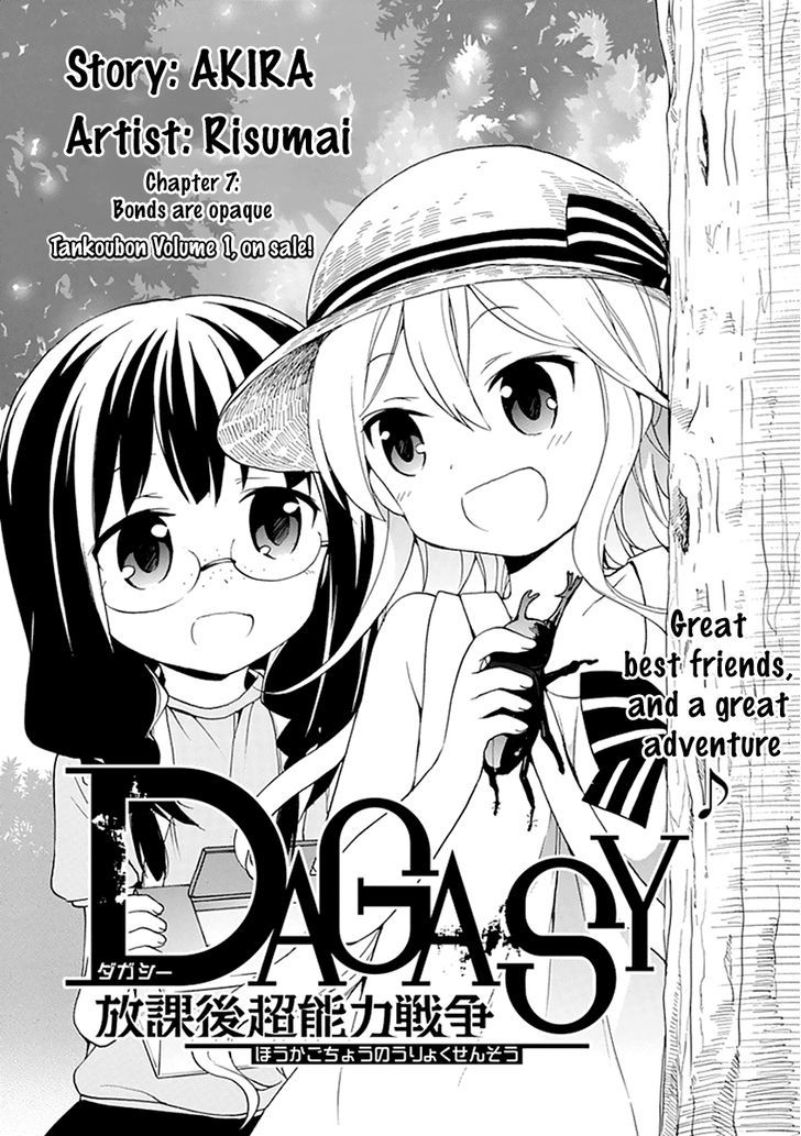 Dagasy - Houkago Chounouryoku Sensou Chapter 7 page 3 - Chapter 7 : Bonds are Opaque