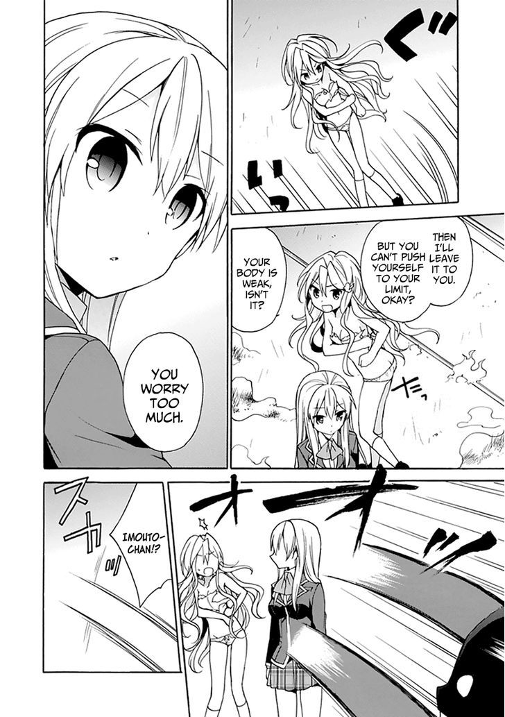 Dagasy - Houkago Chounouryoku Sensou Chapter 7 page 36 - Chapter 7 : Bonds are Opaque