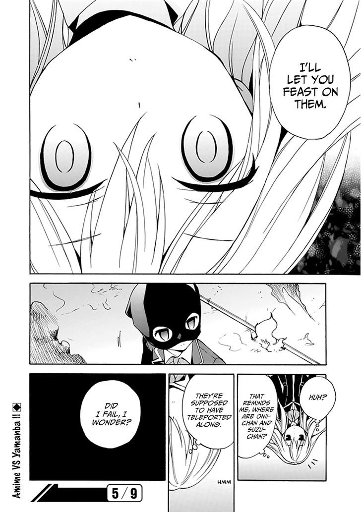 Dagasy - Houkago Chounouryoku Sensou Chapter 7 page 38 - Chapter 7 : Bonds are Opaque