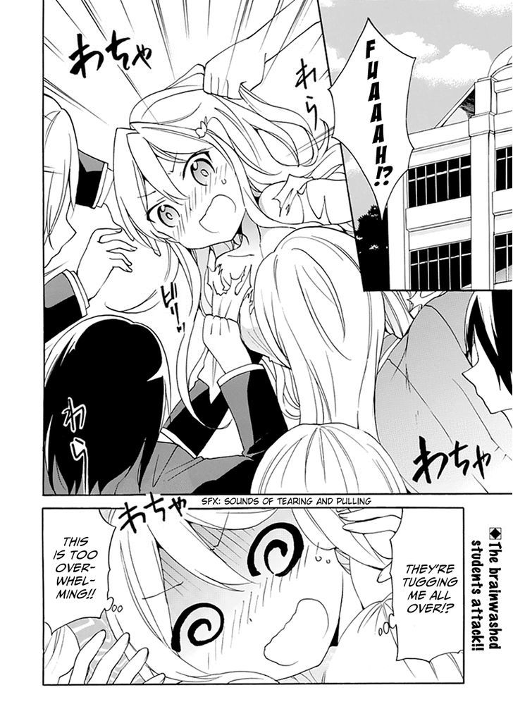 Dagasy - Houkago Chounouryoku Sensou Chapter 7 page 4 - Chapter 7 : Bonds are Opaque