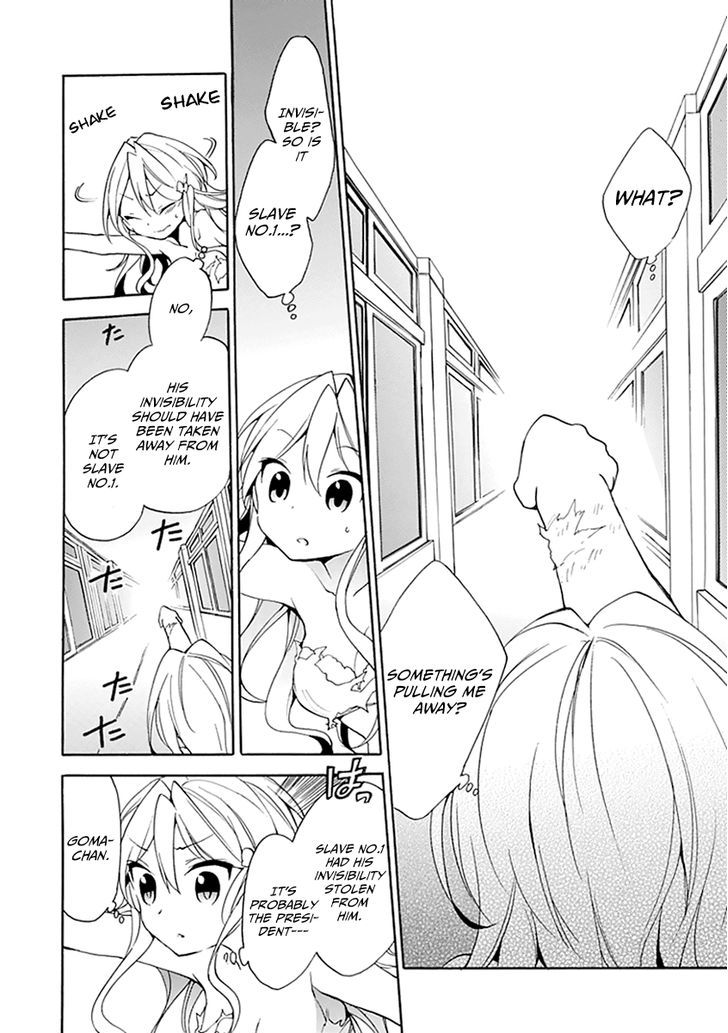 Dagasy - Houkago Chounouryoku Sensou Chapter 7 page 8 - Chapter 7 : Bonds are Opaque