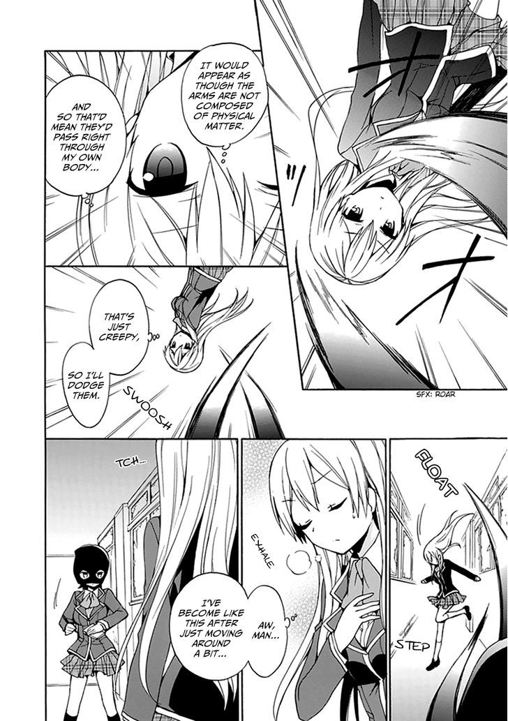 Dagasy - Houkago Chounouryoku Sensou Chapter 8 page 15 - Chapter 8 : The Secret Friend