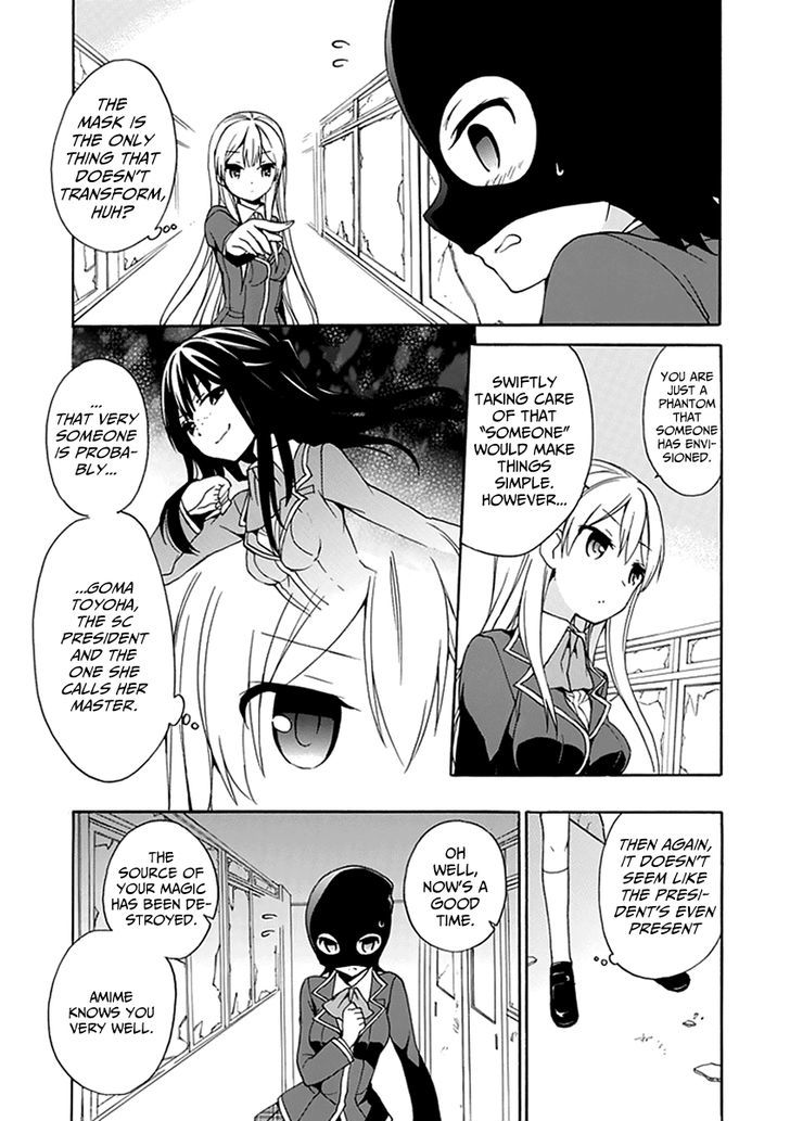 Dagasy - Houkago Chounouryoku Sensou Chapter 8 page 20 - Chapter 8 : The Secret Friend