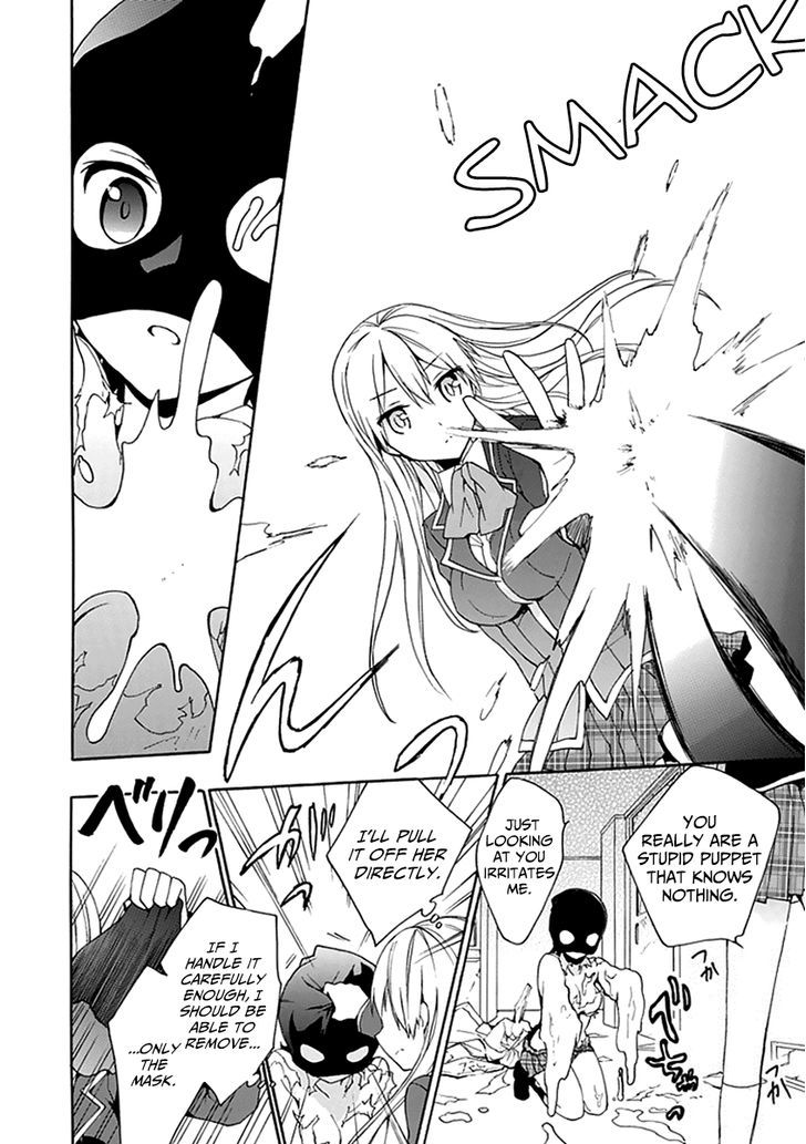Dagasy - Houkago Chounouryoku Sensou Chapter 8 page 23 - Chapter 8 : The Secret Friend