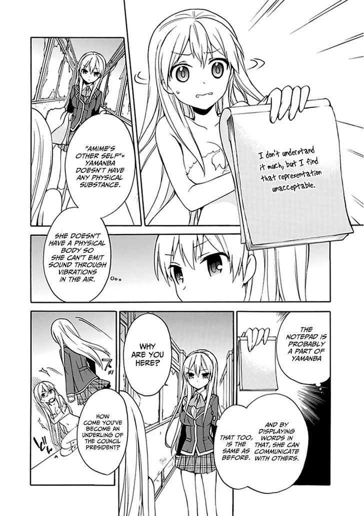 Dagasy - Houkago Chounouryoku Sensou Chapter 9 page 11 - Chapter 9 : Are you fond of peaceful days?