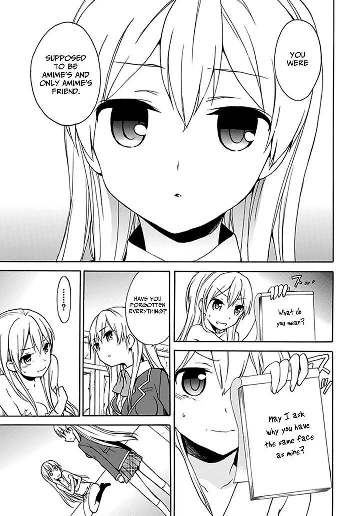 Dagasy - Houkago Chounouryoku Sensou Chapter 9 page 12 - Chapter 9 : Are you fond of peaceful days?