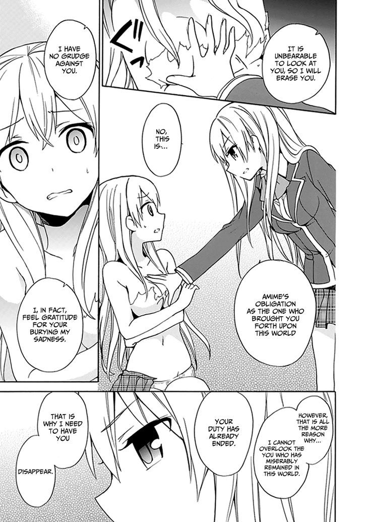 Dagasy - Houkago Chounouryoku Sensou Chapter 9 page 14 - Chapter 9 : Are you fond of peaceful days?