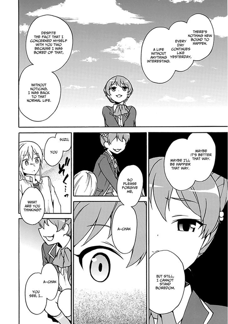 Dagasy - Houkago Chounouryoku Sensou Chapter 9 page 25 - Chapter 9 : Are you fond of peaceful days?