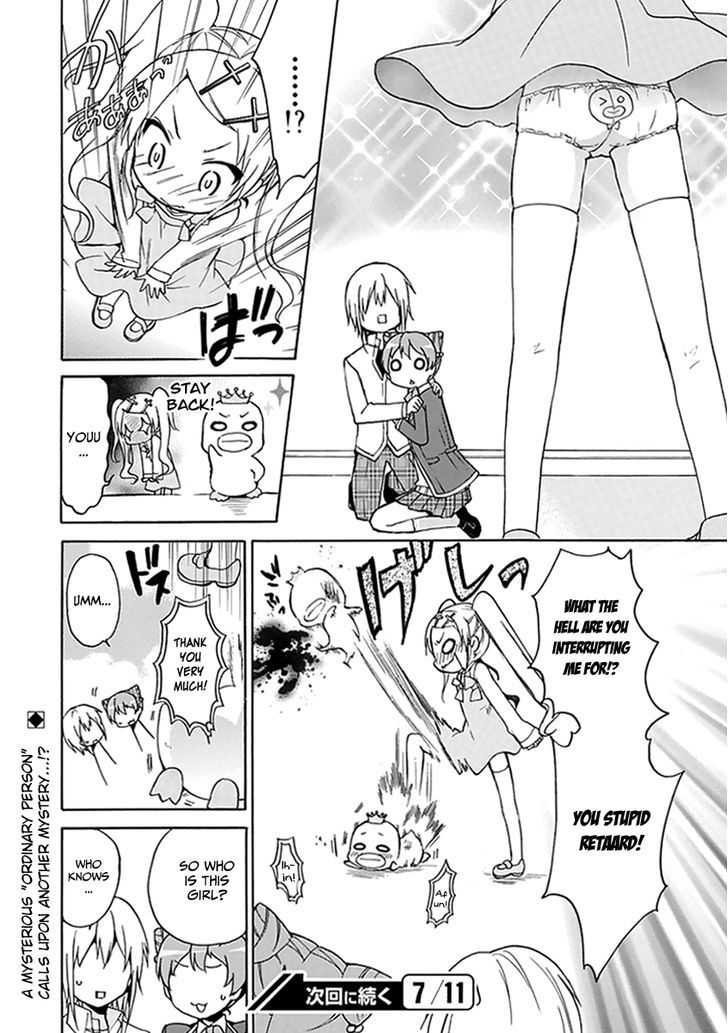 Dagasy - Houkago Chounouryoku Sensou Chapter 9 page 30 - Chapter 9 : Are you fond of peaceful days?