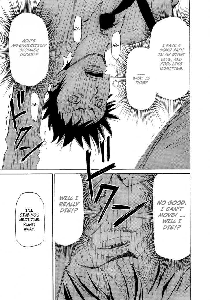 Dageki Joi Saori Chapter 1 page 15 - Chapter 1 : The Young Man Aspiring to be a Male Nurse