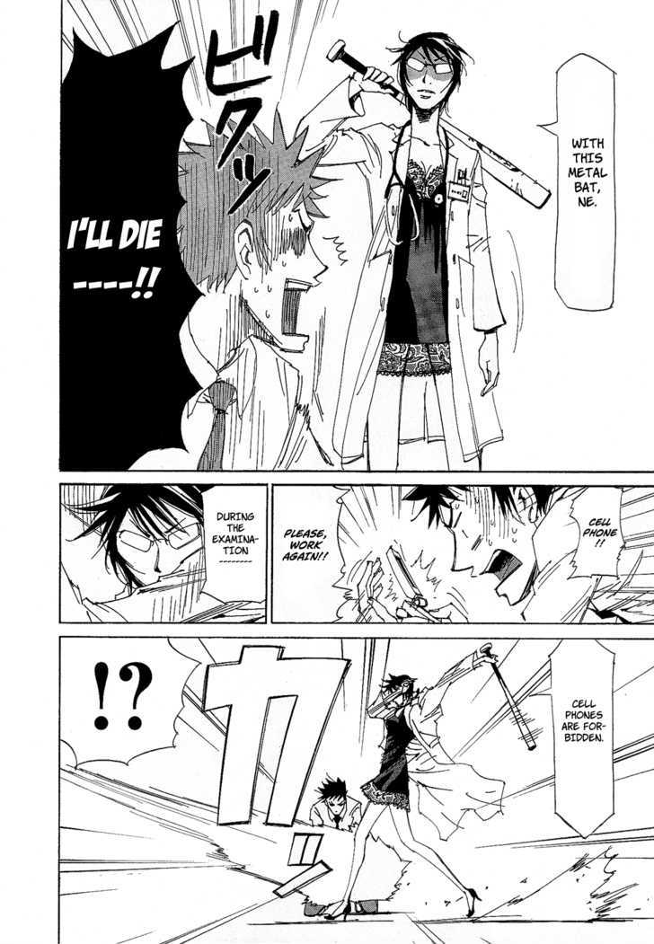 Dageki Joi Saori Chapter 1 page 16 - Chapter 1 : The Young Man Aspiring to be a Male Nurse